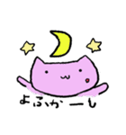 ねこのにゃんぴ（個別スタンプ：4）