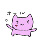 ねこのにゃんぴ（個別スタンプ：13）