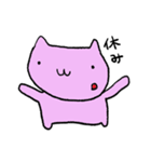 ねこのにゃんぴ（個別スタンプ：14）