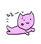 ねこのにゃんぴ（個別スタンプ：17）