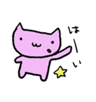 ねこのにゃんぴ（個別スタンプ：20）