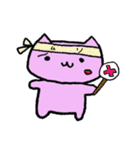 ねこのにゃんぴ（個別スタンプ：21）