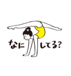 新体操ガール（個別スタンプ：8）