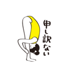 新体操ガール（個別スタンプ：9）