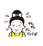 新体操ガール（個別スタンプ：15）