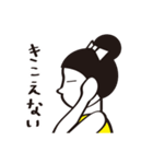 新体操ガール（個別スタンプ：27）