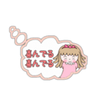 かわいい女の子と吹き出しスタンプ（個別スタンプ：39）