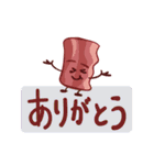 Food Humbles！（個別スタンプ：8）