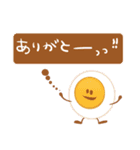 Food Humbles！（個別スタンプ：18）