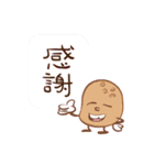 Food Humbles！（個別スタンプ：21）