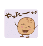 Food Humbles！（個別スタンプ：24）