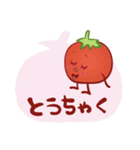 Food Humbles！（個別スタンプ：28）