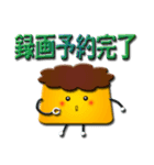 アイドル大好きプリンちゃん（個別スタンプ：5）
