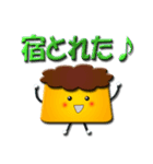 アイドル大好きプリンちゃん（個別スタンプ：6）