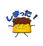 アイドル大好きプリンちゃん（個別スタンプ：30）