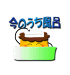 アイドル大好きプリンちゃん（個別スタンプ：31）