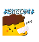 アイドル大好きプリンちゃん（個別スタンプ：35）