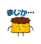 アイドル大好きプリンちゃん（個別スタンプ：37）