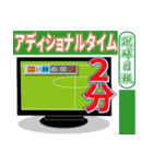 スポーツ新聞～サッカー実況 バージョン～（個別スタンプ：22）