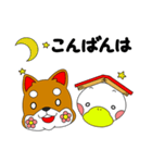はなわんこ ＆ トワダック（個別スタンプ：3）