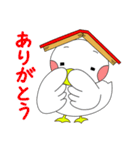 はなわんこ ＆ トワダック（個別スタンプ：4）
