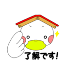 はなわんこ ＆ トワダック（個別スタンプ：19）