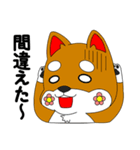 はなわんこ ＆ トワダック（個別スタンプ：25）