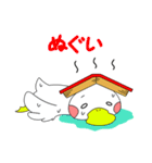 はなわんこ ＆ トワダック（個別スタンプ：26）