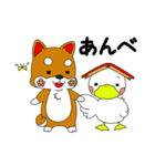 はなわんこ ＆ トワダック（個別スタンプ：28）
