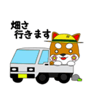 はなわんこ ＆ トワダック（個別スタンプ：33）