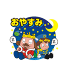 王様となかまたち（個別スタンプ：6）