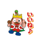 王様となかまたち（個別スタンプ：7）