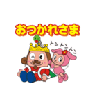 王様となかまたち（個別スタンプ：23）