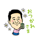 今日も岡ちゃん 【漫画編】（個別スタンプ：4）