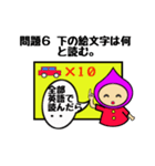 玉ねぎの玉ちゃん(No.10)（個別スタンプ：11）