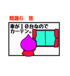 玉ねぎの玉ちゃん(No.10)（個別スタンプ：12）