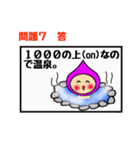 玉ねぎの玉ちゃん(No.10)（個別スタンプ：14）