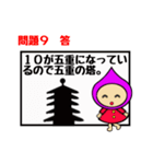 玉ねぎの玉ちゃん(No.10)（個別スタンプ：18）