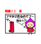 玉ねぎの玉ちゃん(No.10)（個別スタンプ：22）