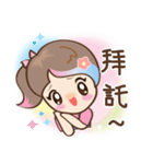 QtyPie！（個別スタンプ：1）