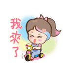 QtyPie！（個別スタンプ：5）