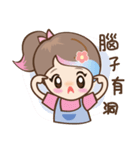 QtyPie！（個別スタンプ：6）