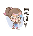 QtyPie！（個別スタンプ：13）