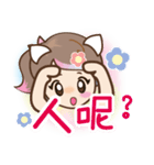 QtyPie！（個別スタンプ：18）
