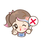 QtyPie！（個別スタンプ：30）