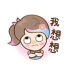 QtyPie！（個別スタンプ：31）