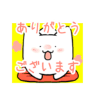 ましろスタンプ（個別スタンプ：1）