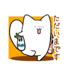 ましろスタンプ（個別スタンプ：16）