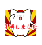 ましろスタンプ（個別スタンプ：18）