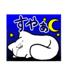 ましろスタンプ（個別スタンプ：24）